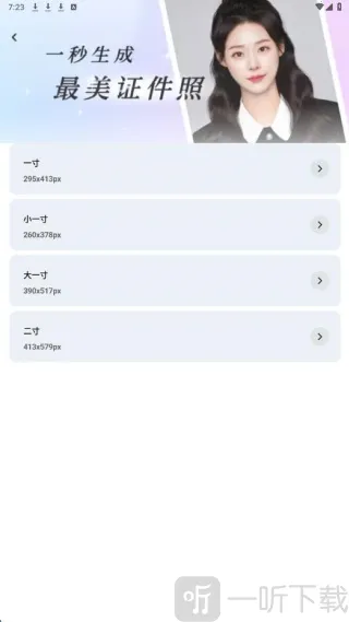 速拍打卡相机2026官方正版 速拍打卡相机2026官方正版