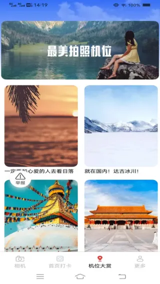 ���Ĵ����2026�ٷ�����v3.3.8.2 �ٷ������ͼ