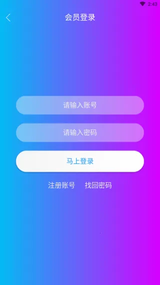 �ÿ�����2026�ٷ�����v6.6.6 �ٷ������ͼ