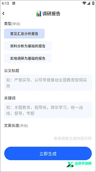 AI��������2026���ذ�װ