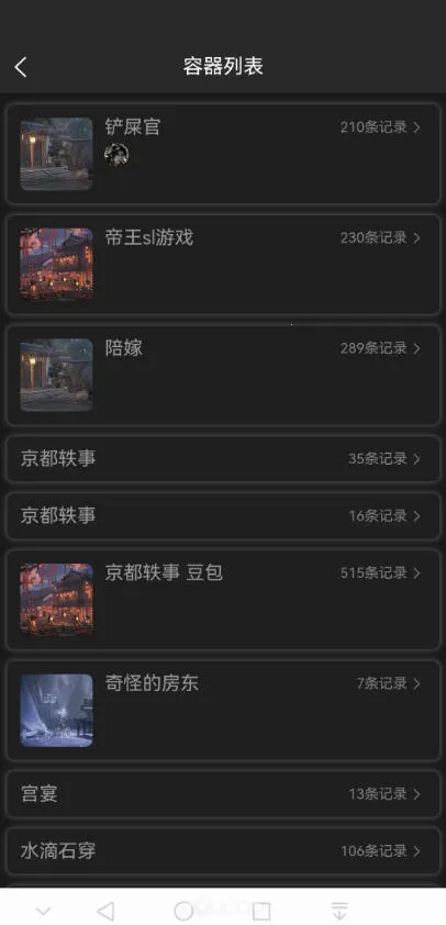 cybercafev0.6.3.25041614 ��׿���ͼ