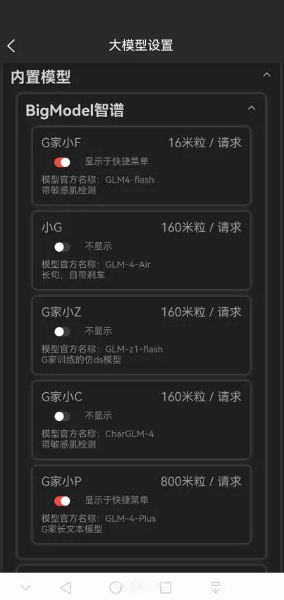 cybercafev0.6.3.25041614 ��׿���ͼ