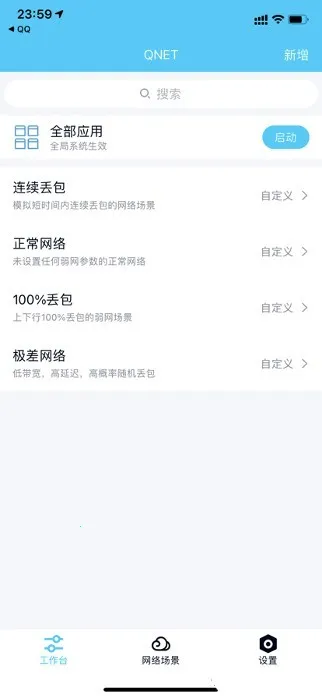 qnet金龙弱网 qnet金龙弱网