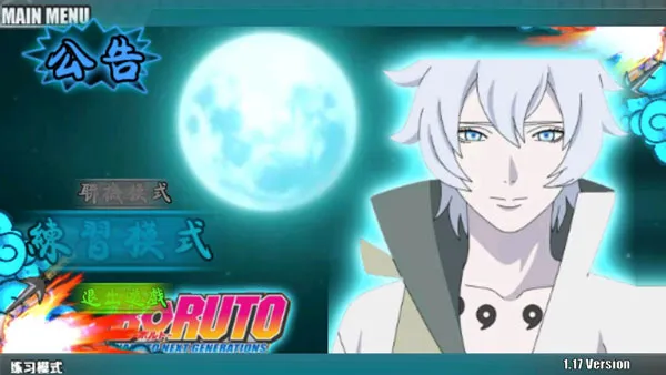 ��Ӱս�ǲ��˴���Ͳľ��v1.5 �ֻ����ͼ