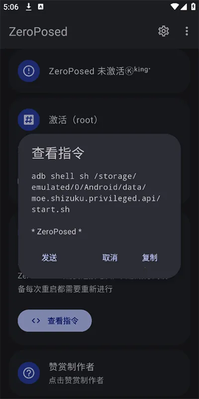 ħ��shizuku2026�ٷ����°汾v13.6.0.r1086.2650830c �ٷ������ͼ