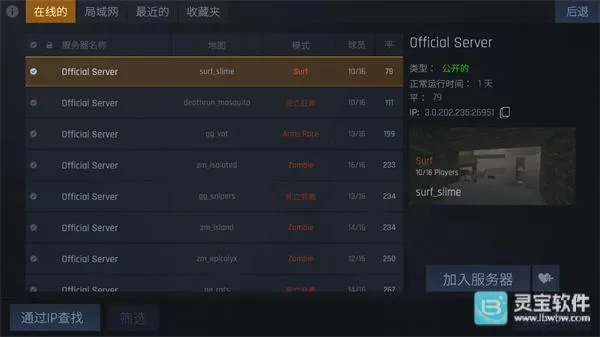 CSXGO��׿���ֻ���