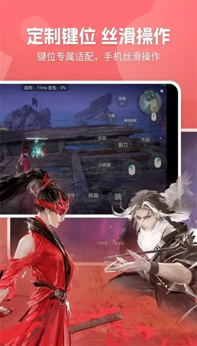 �����۷弫����v2.8.19 �ֻ����ͼ