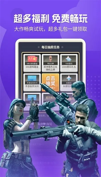 �����۷弫����v2.8.19 �ֻ����ͼ