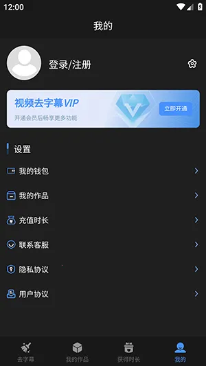 ��Ƶȥ��Ļ2026�ٷ����°汾