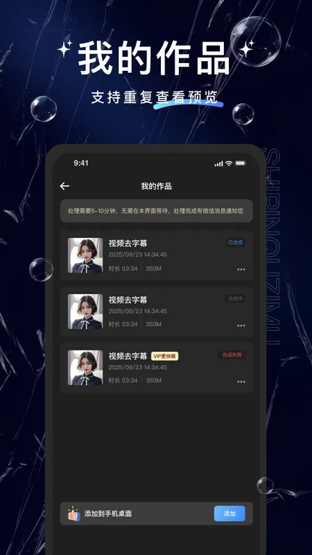 ��Ƶȥ��Ļ2026�ٷ����°汾v1.0.0 ��׿���ͼ