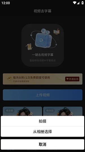 ��Ƶȥ��Ļ2026�ٷ����°汾