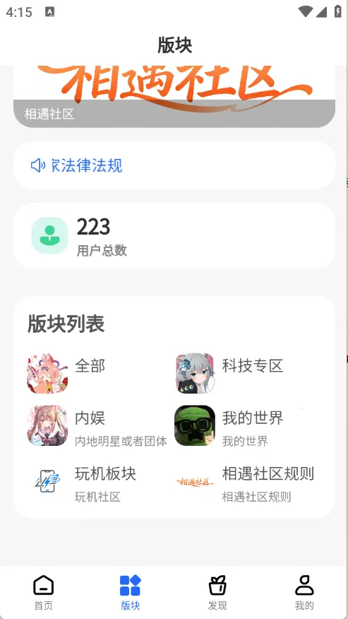 ��������2026���°汾v2.0.0 �ٷ������ͼ