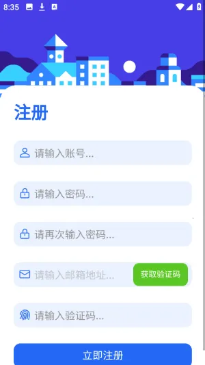 ��������2026���°汾