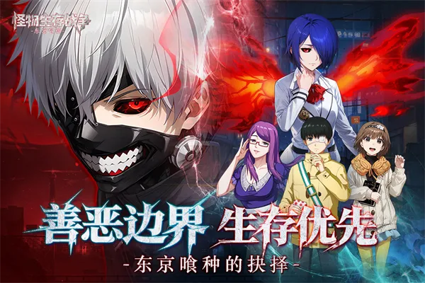 ��������ս��v1.0.1 �ֻ����ͼ