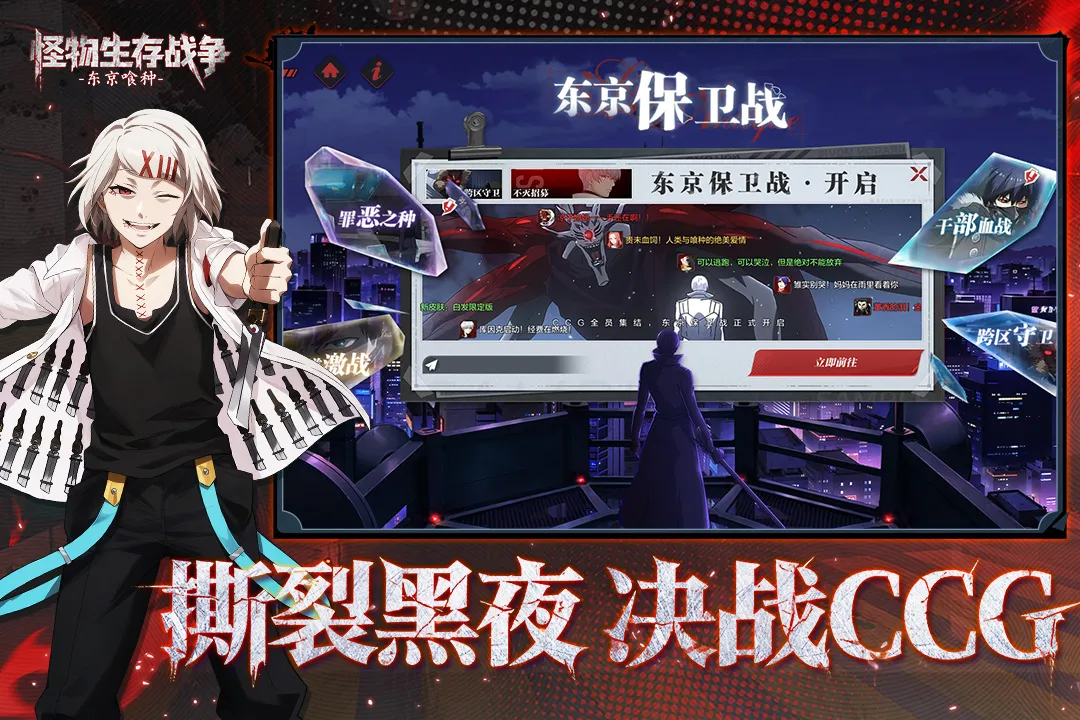 ��������ս��v1.0.1 �ֻ����ͼ