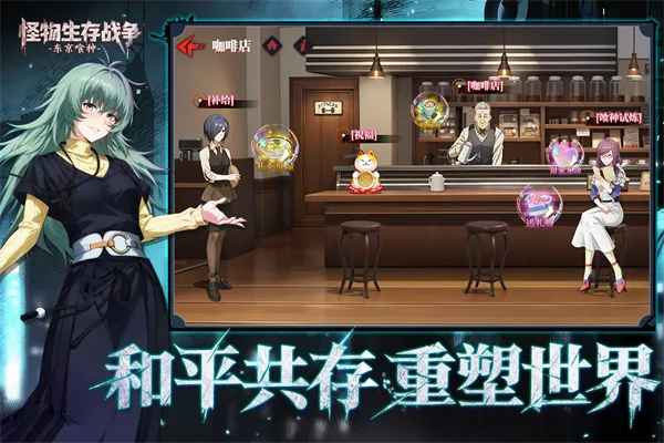 ��������ս��v1.0.1 �ֻ����ͼ