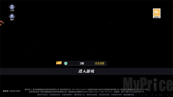 ��������ս��