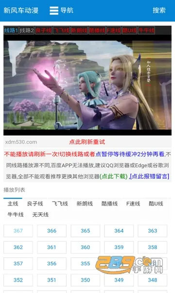 �·糵����v1.0.0 �ٷ������ͼ