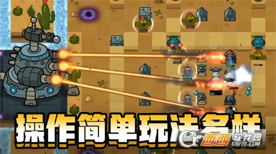 ��԰��������ս2026�ٷ�����v1.0.3 ��׿���ͼ