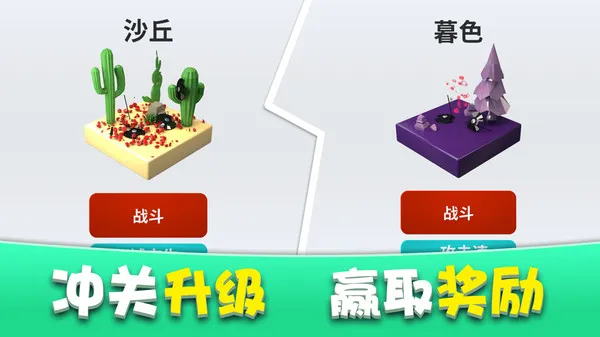 ��԰��������ս2026�ٷ�����v1.0.3 ��׿���ͼ