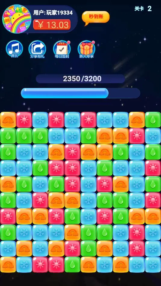 �ʺ�������v1.0 �ֻ����ͼ