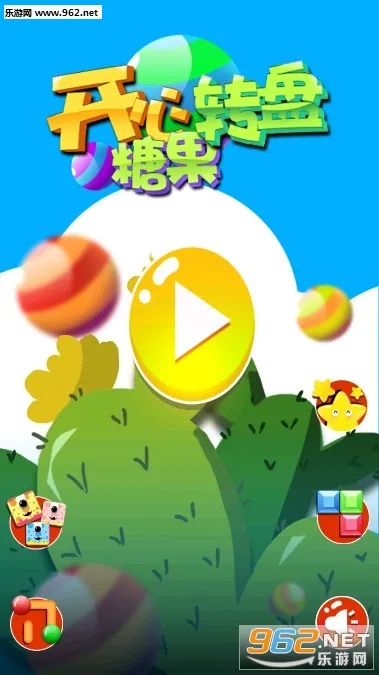 �����ǹ�ת��2026���ذ�װ