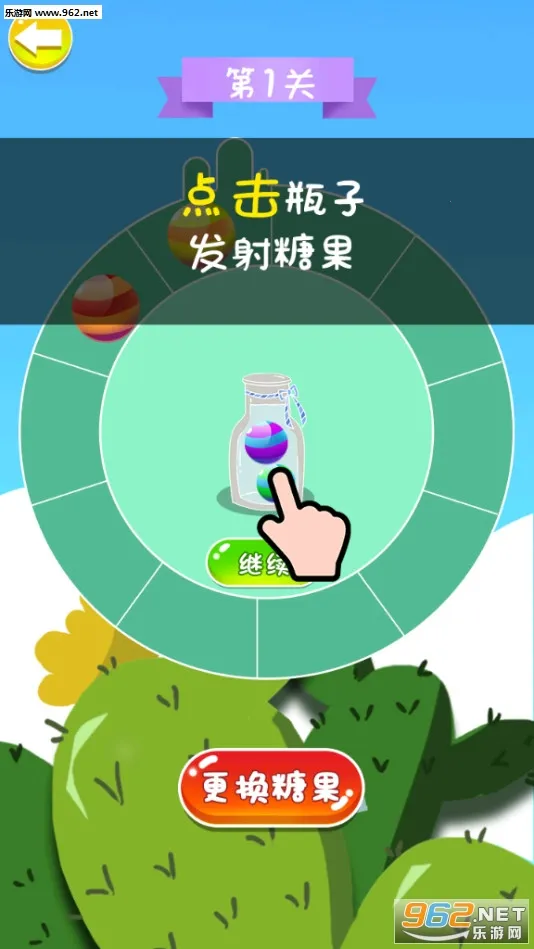 �����ǹ�ת��2026���ذ�װv1.7.9 ��׿���ͼ