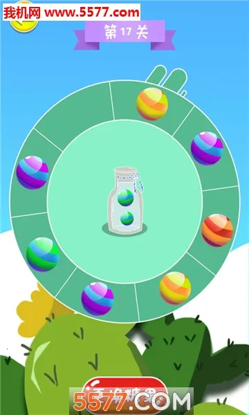 �����ǹ�ת��2026���ذ�װv1.7.9 ��׿���ͼ