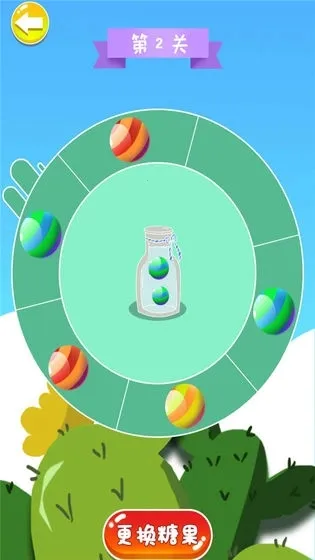 �����ǹ�ת��2026���ذ�װ