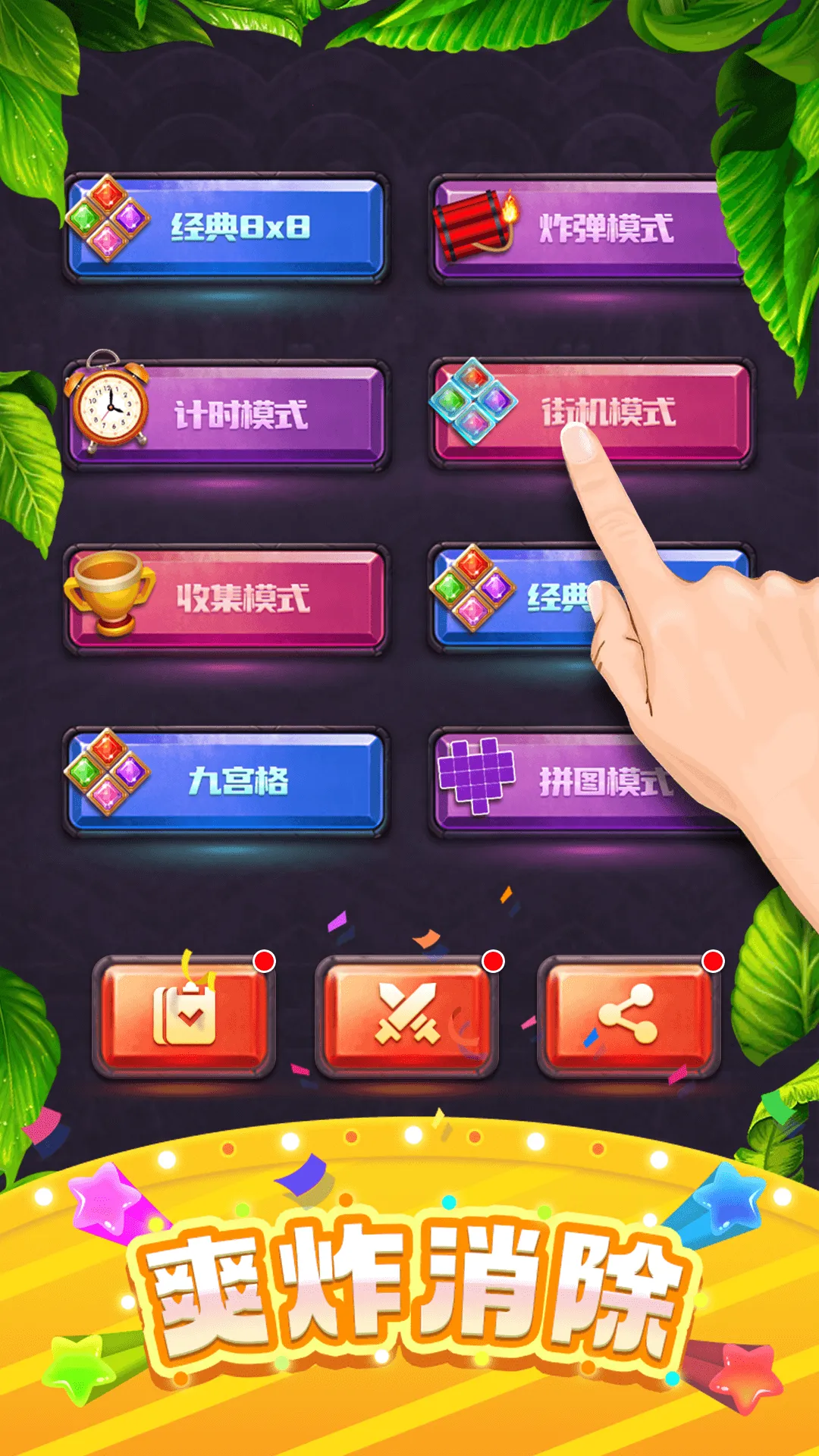 ���ַ�������v1.0.1 �ֻ����ͼ