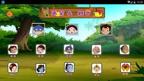 ������԰v0.1 ��׿���ͼ