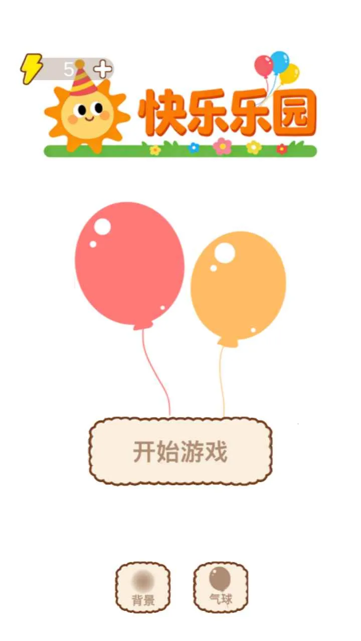 ������԰