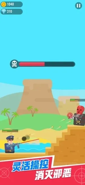 特工先生安卓版手机版 特工先生安卓版手机版