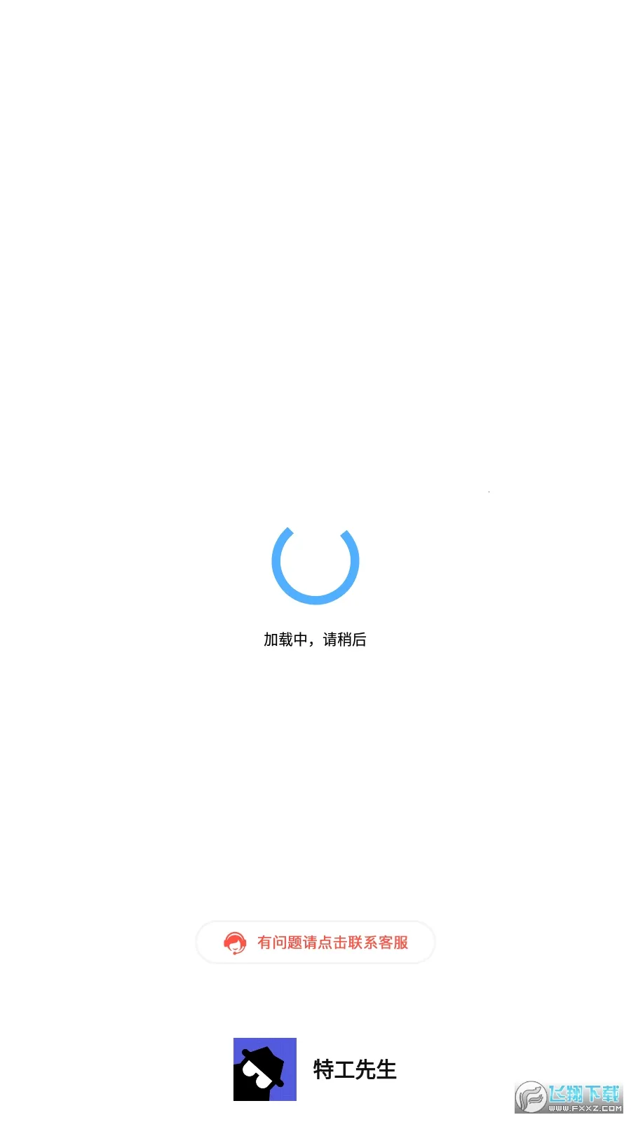 �ع�������׿���ֻ���v1.1.0 �ٷ������ͼ