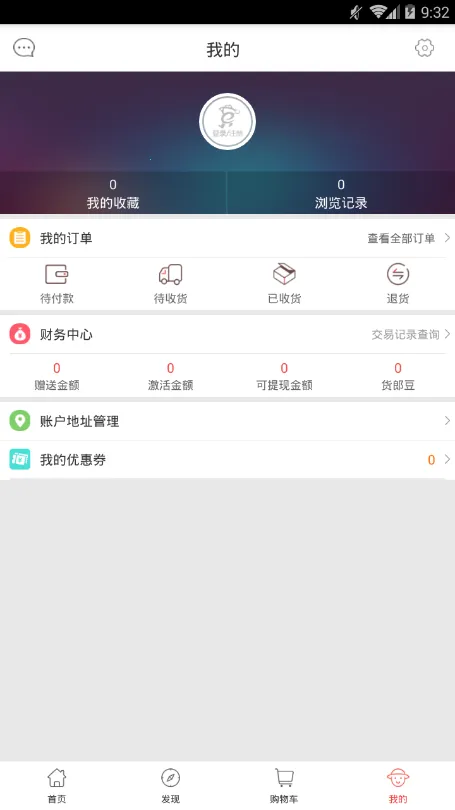 �������v1.3.0 ��׿���ͼ