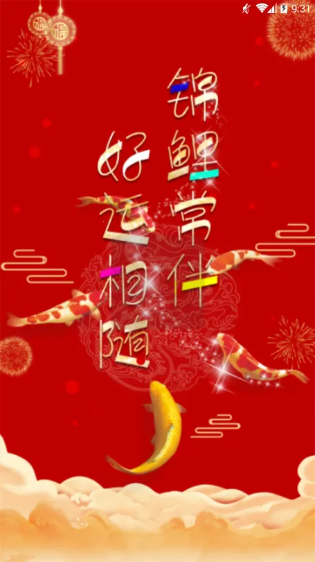 �������v1.3.0 ��׿���ͼ