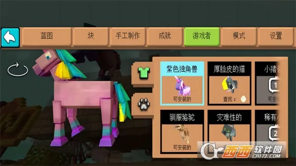 ������԰ģ����2026�ٷ����°汾v1.0.1 �ֻ����ͼ