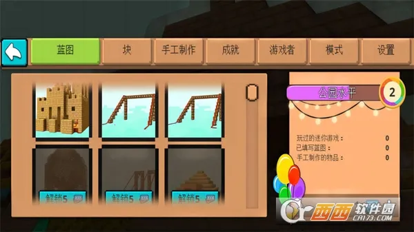 ������԰ģ����2026�ٷ����°汾v1.0.1 �ֻ����ͼ