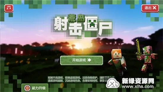 �ĵ������ʬ��׿���ֻ���v1.0 ��Ѱ��ͼ