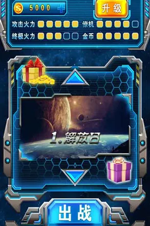 쫷�֮ŭ����v1.1 ��Ѱ��ͼ