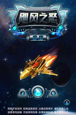 쫷�֮ŭ����v1.1 ��Ѱ��ͼ