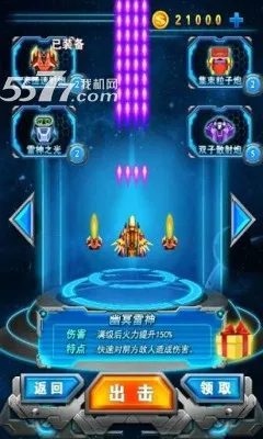 쫷�֮ŭ����v1.1 ��Ѱ��ͼ