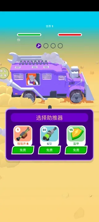 ��·���쭳�2026���ذ�װv187.1.1 �ֻ����ͼ