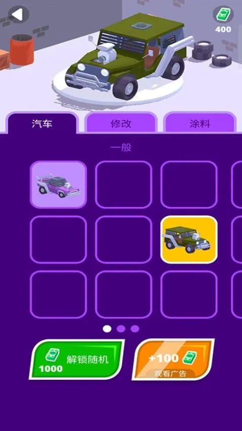 ��·���쭳�2026���ذ�װv187.1.1 �ֻ����ͼ