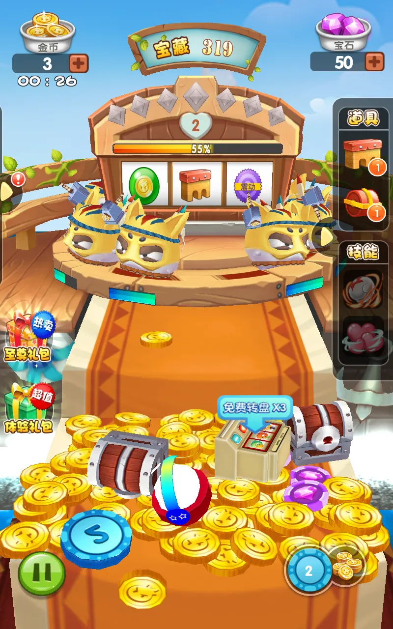 ȼ�յ��߲�������2026�ٷ�����v1.0.1 �ֻ����ͼ