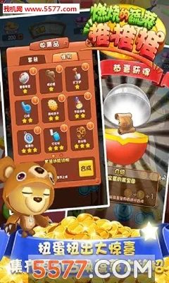 ȼ�յ��߲�������2026�ٷ�����v1.0.1 �ֻ����ͼ