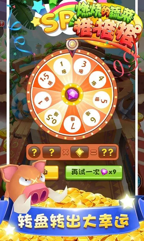 ȼ�յ��߲�������2026�ٷ�����v1.0.1 �ֻ����ͼ