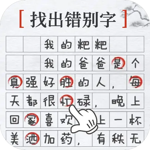 ����Զ����˰�׿���ֻ���v1.0 �ֻ���