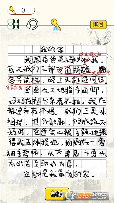 ����Զ����˰�׿���ֻ���v1.0 �ֻ����ͼ