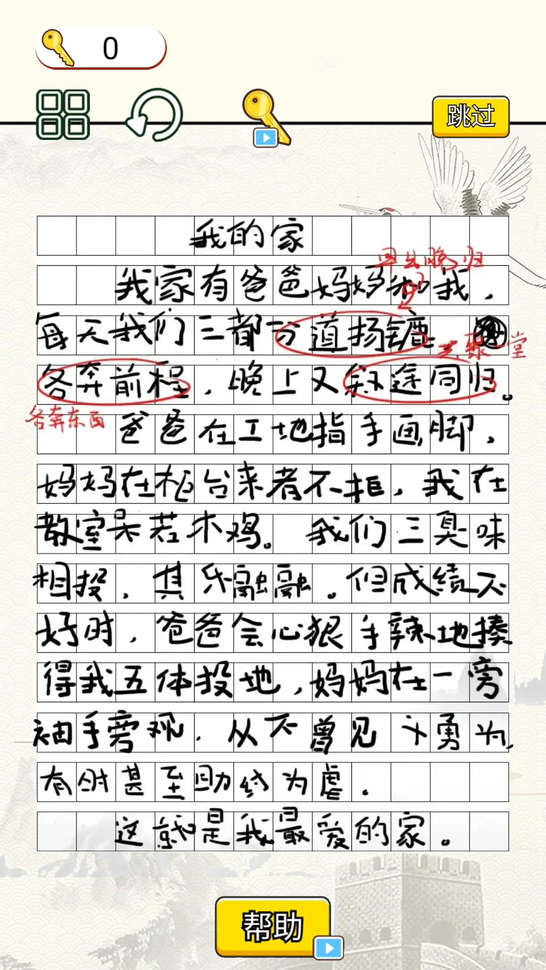 ����Զ����˰�׿���ֻ���v1.0 �ֻ����ͼ